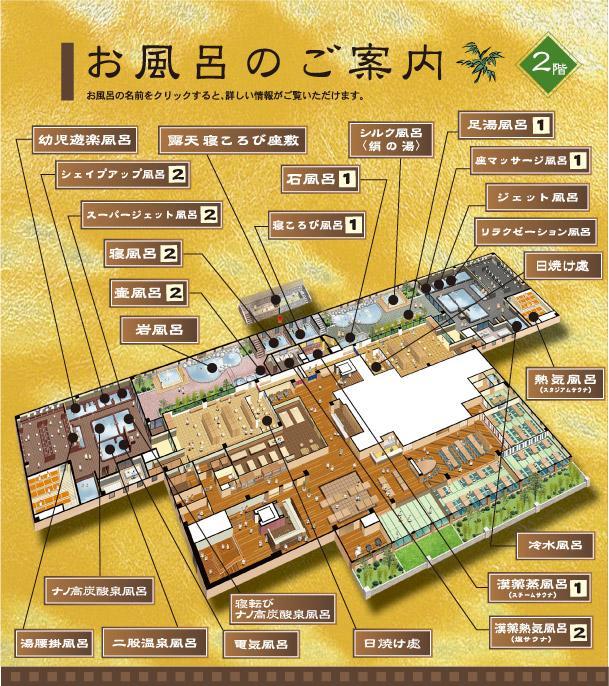 Отель Airport Osaka Kaizuka Экстерьер фото